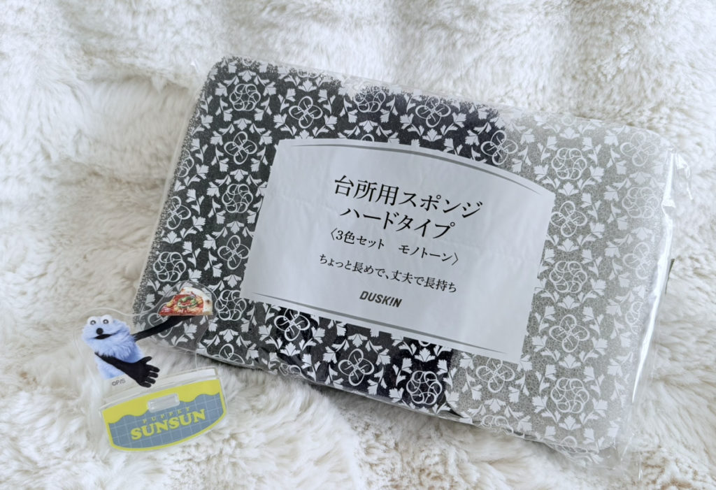 ダスキンのキッチンスポンジ